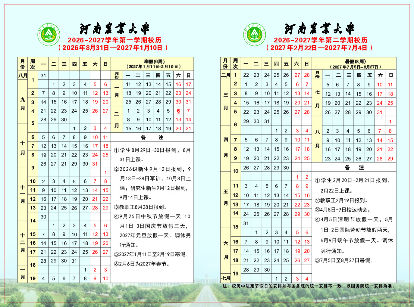dc0592a39d94c251efbf240b48555fa2